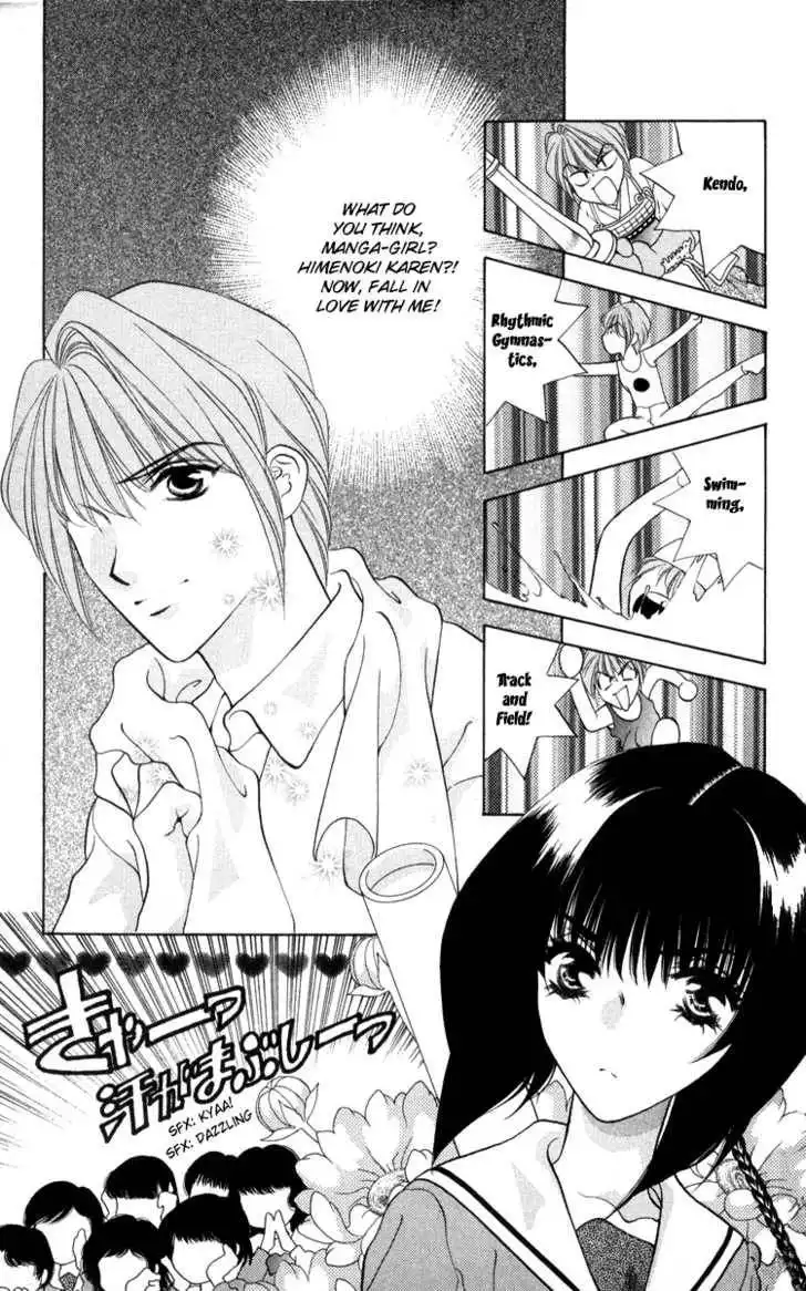Donmai Princess Chapter 3 6